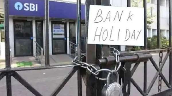 Banks will remain closed for so many days in December, not 5, 10 or 15, first check the holiday list.