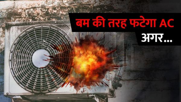 AC Blast: Air conditioner can also explode, do not make these mistakes