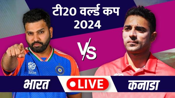 IND vs CAN LIVE Update, T20 World Cup 2024: India will face Canada for the first time, will rain spoil the game?