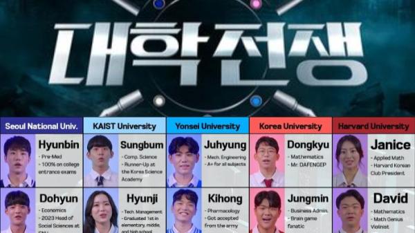 University War asal Korea Selatan yang sempat ramai dibicarakan warganet Indonesia.