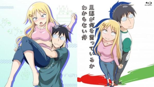 Anime Danna ga Nani wo Itteiru ka Wakaranai Ken