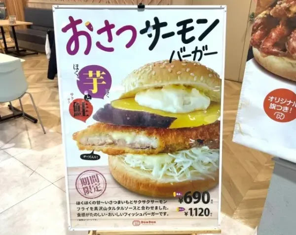 burger isi ubi goreng