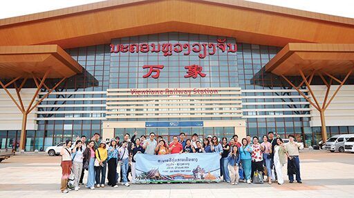 หลาก&หลายท่องเที่ยว - นั่งรถไฟความเร็วสูงลาว-จีน สัมผัสประสบการณ์สุดชิล