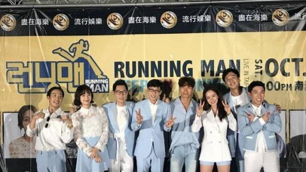 Anggota Running Man