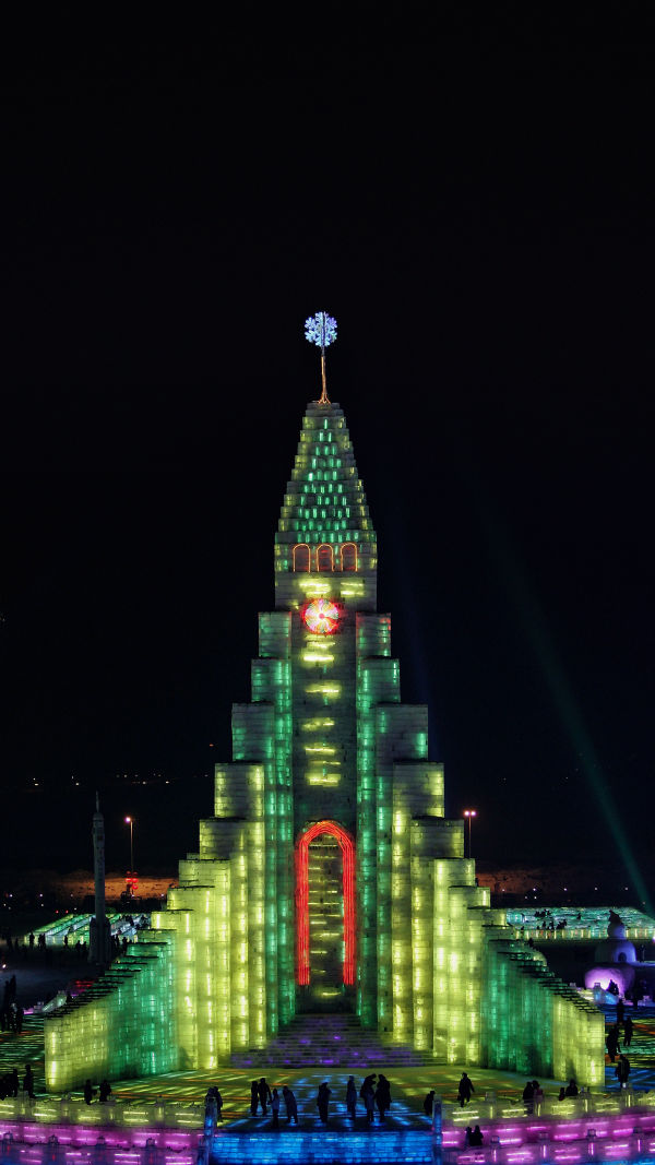 Harbin Ice and Snow World