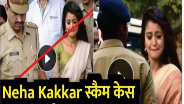 Neha Kakkar Arrest