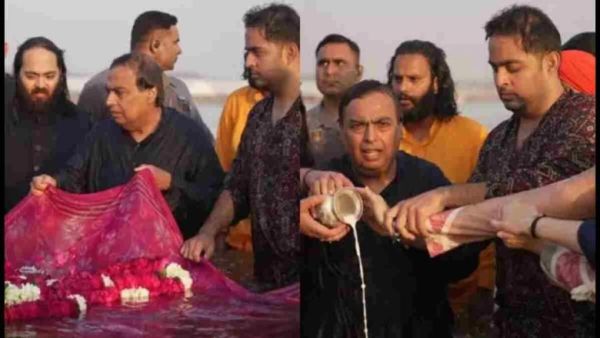 Ambani family takes a dip in the sacred Sangam
