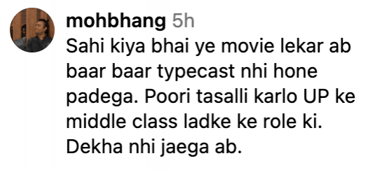 Bhool Chuk Maaf Teaser: Rajkummar Rao trapped in time loop; fans compare it to Groundhog day; call his middle-class act repetitive
