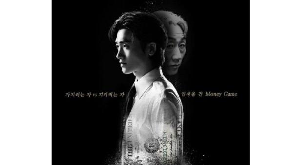 DRAKOR TAYANG FEBRUARI - Drakor Buried Hearts tayang 14 Februari 2025. Drakor ini dibintangi Park Hyung Sik. Kisah tentang pria berdedikasi besar untuk perusahaan tapi punya ambisi terpendam