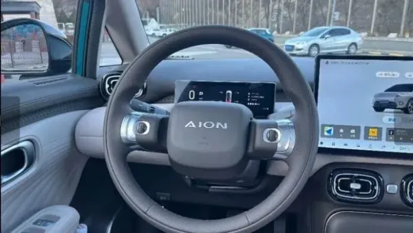 AION UT