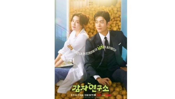 DRAKOR BARU NETFLIX - Poster drakor The Potato Lab yang dijadwalkan tayang 1 Maret 2025 di Netflix. Drakor ini dibintangi Lee Sun Bin dan Kang Tae Oh.
