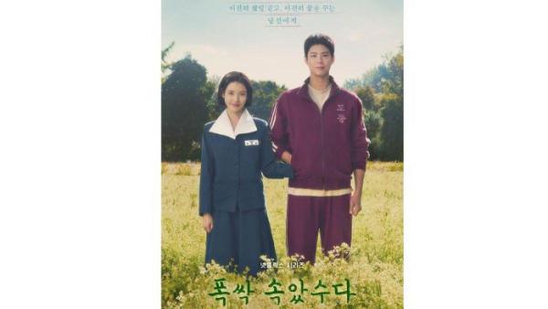 DRAKOR BARU NETFLIX - Poster drakor When Life Gives You Tangerines yang dijadwalkan tayang 7 Maret 2025 di Netflix. <div class=