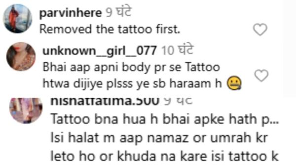 Aly Goni Comment