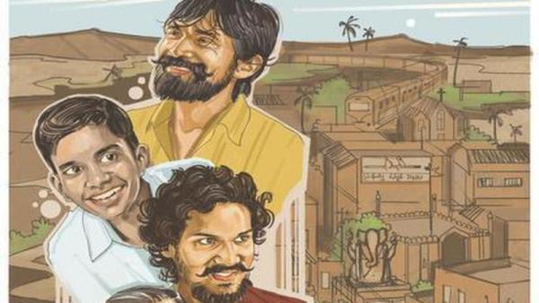 C/o kancharapalem