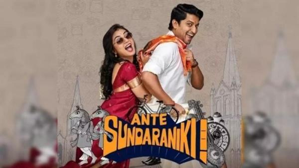 Ante sundaraniki