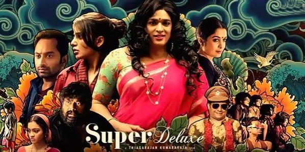 Super Deluxe
