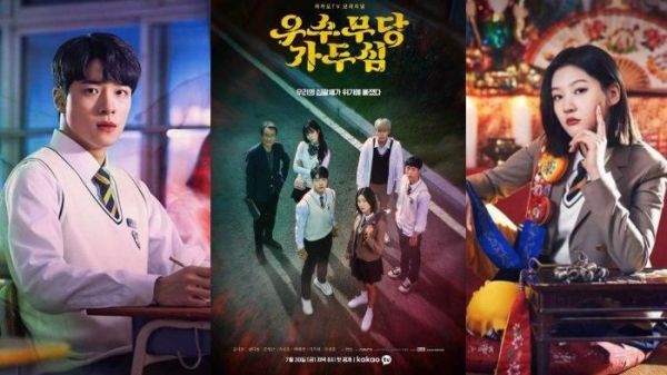 Poster drama The Great Shaman Ga Doo Shim.
