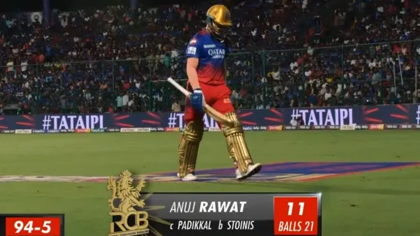 In IPL 2025, a mistake can be made out of the tournament