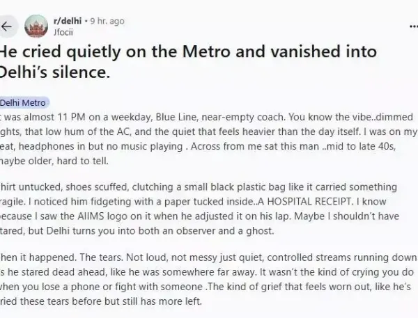 metro metro