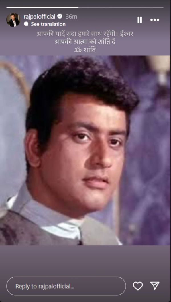 Rajpal Yadav Share Jitendra Photo Instead of Manoj Kumar (1)