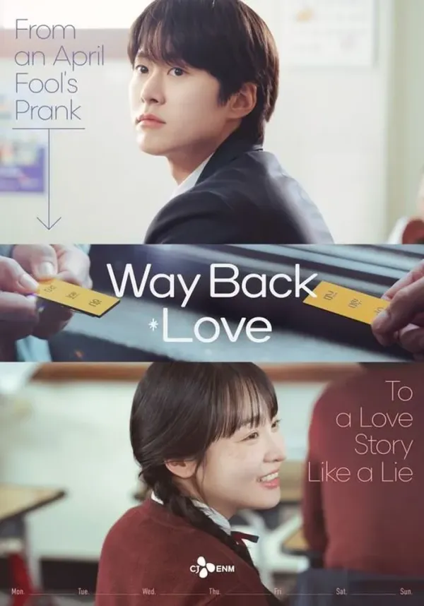 Way-Back-Love.jpg