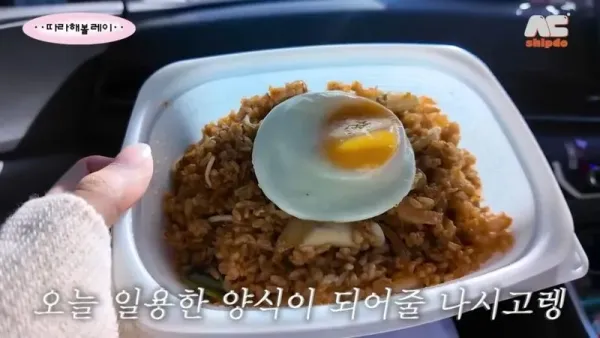 Rei IVE Diet Ketat Saat 'Comeback'