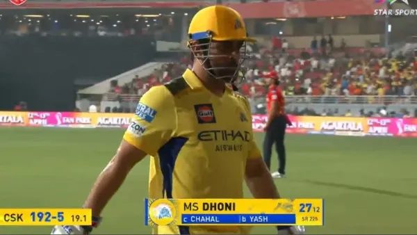 MS Dhoni could not cross CSK fleet once again 