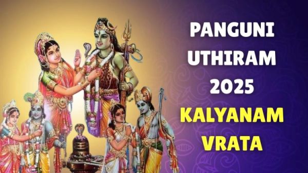 panguni uthiram 2025 kalyanam vrata 1744186657553 1