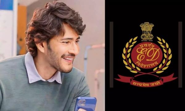 1545901 mahesh babu