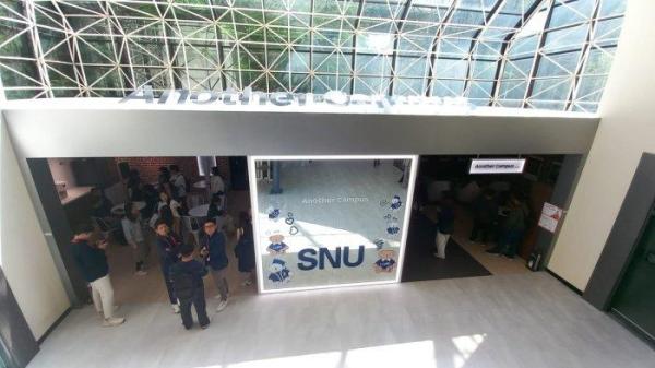 Another Campus SNU