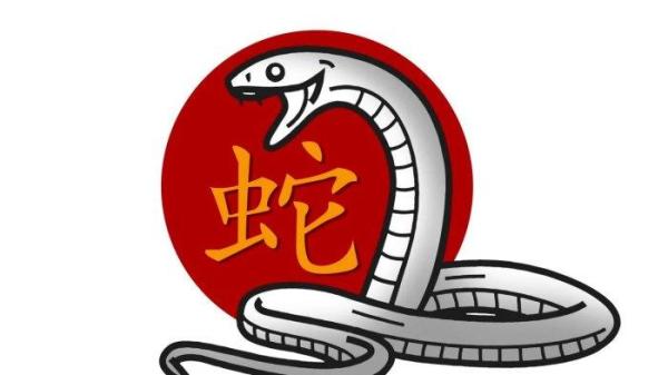 Shio Ular