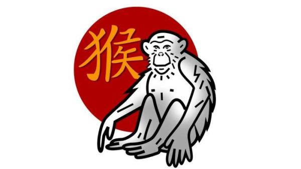 Shio Monyet