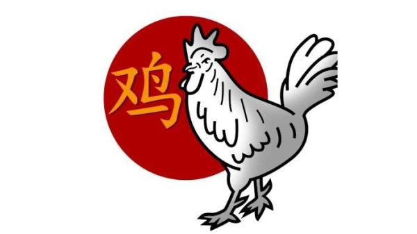 Shio Ayam