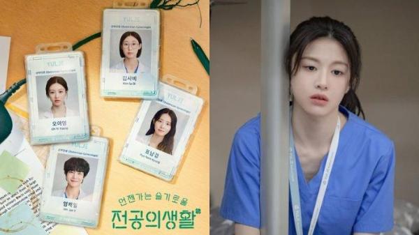 DRAKOR GO YOON JUNG - Aktris Go Yoon Jung dipuji lantaran penampilan apiknya di drama Korea Resident Playbook. Menurut sang sutradara, Shin Won Ho, ekspresi bengong menjadi kekuatan Go Yoon Jung. Inilah rekomendasi drama Korea Go Yoon Jung selain Resident Playbook.