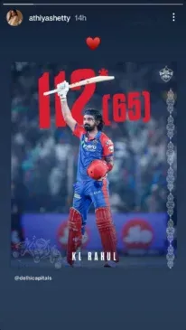 Athiya Shetty's Instagram Story