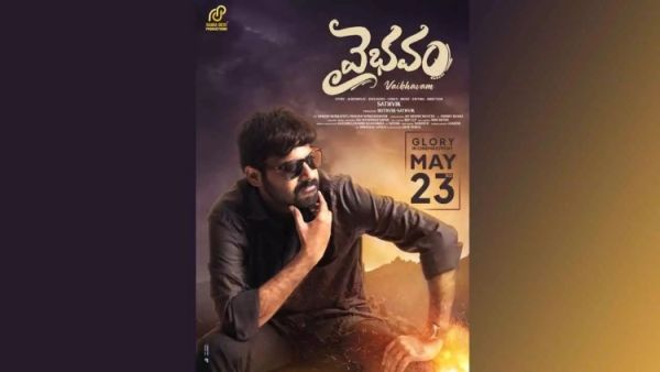 1553734 vaibhavam