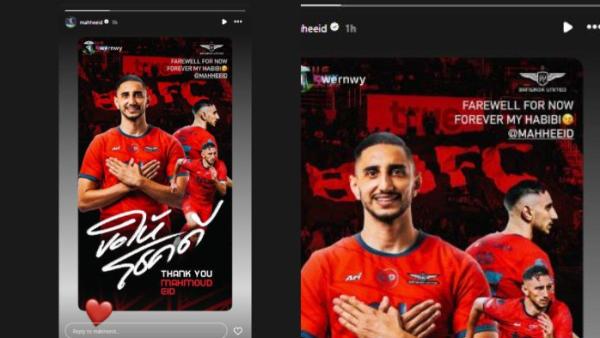 TRANSFER MAHMOUD EID - Unggahan indikasi kuat Mahmoud Eid angkat kaki dari True Bangkok.