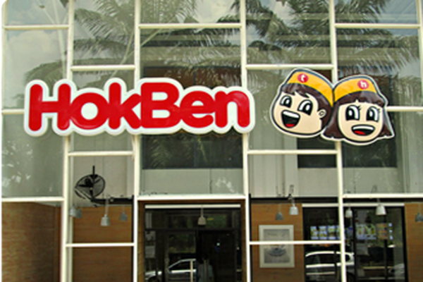 Restoran HokBen