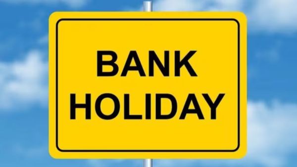 Confusion is on Muharram leave? Stock market and bank will be open or closed on 7 July?