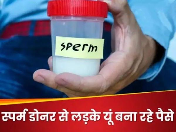 sperm