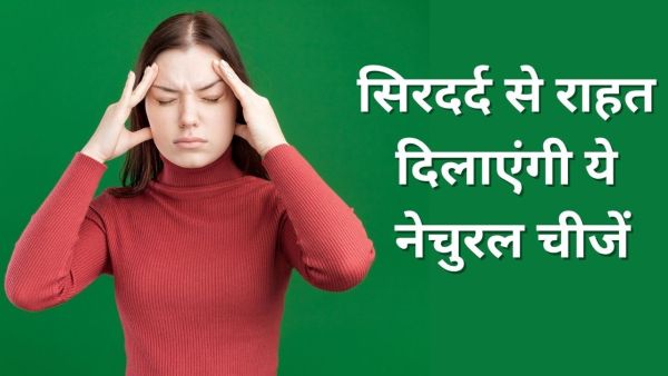 These natural things will relieve the headache caused by heat, know how to use These natural things will relieve the headache caused by heat, know how to use