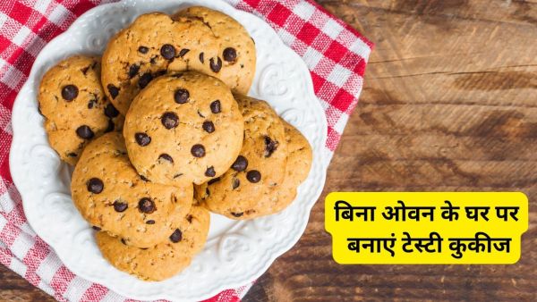 National Sugar Cookie Day 2025: Tasty cookies should be made at home without oven, children will ask for frequently