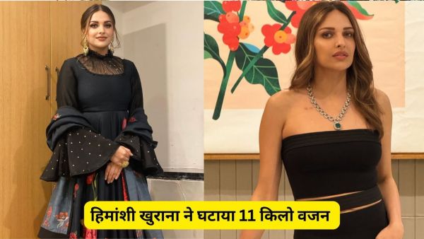 Weight Loss Transformation: Himanshi Khurana just reduced 11 kg by working 1, told his full diet plan