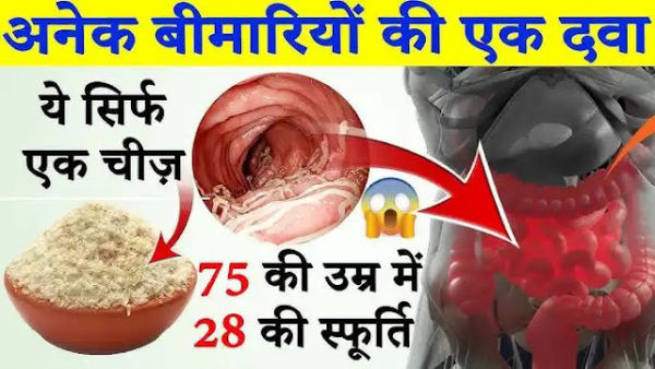 There is a medicine for many diseases, just one thing, at the age of 75, 28 energy ..