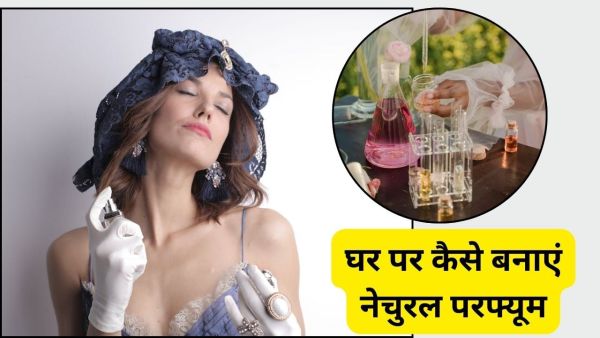 Make this mist perfume at home, will be fresh throughout the day even in humid weather