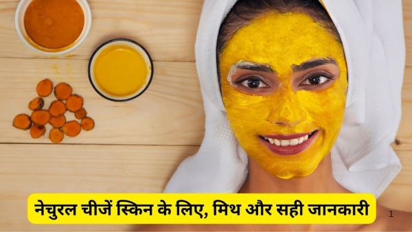 Beware of experts with reels, does the pigmentation be removed from gram flour? Beware of experts with reels, does the pigmentation be removed from gram flour?