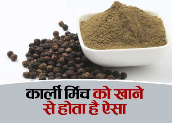 Every wife wants these things from his wife, but most of the husbands are unable to give this plant more than the diamond, if found somewhere, contact immediately