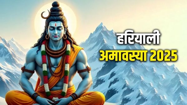 Hariyali Amavasya 2025: 23 or 24 July, when is the greenery of Sawan month? Remove your confusion