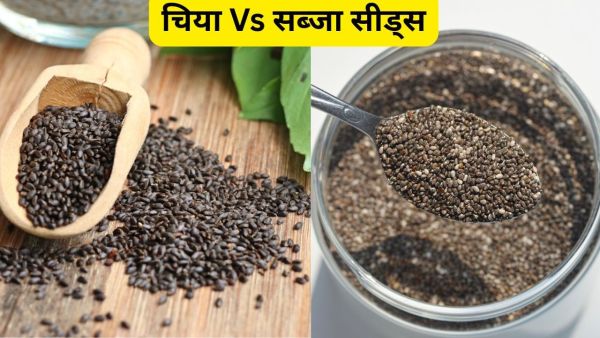 Chia Seeds VS Sabza Seeds: Looks like, but big difference in nutrients