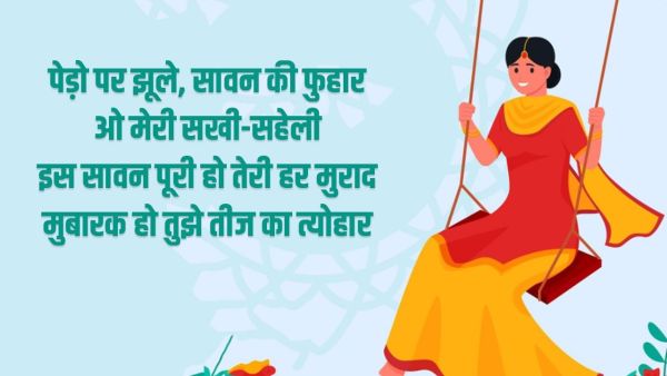 Hariyali Teej (2)